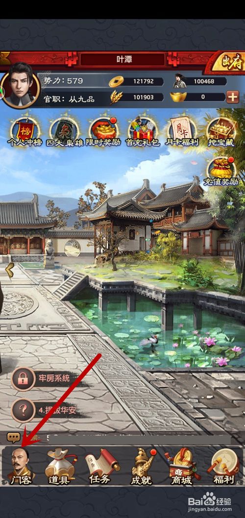 学校召开“双代会”筹备工作会-IM电竞平台