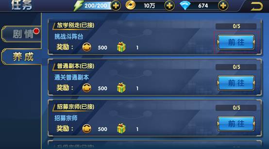 事业单元面试战鼓敲响 你和竞争对手差距有多大?_IM电竞平台(图2) IM电竞