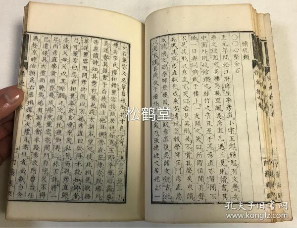 中国将承办湿地公约第十四届缔约方大会|IM电竞平台