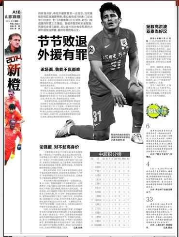 腾讯首款二次元3D国风手游 迪丽热巴代言|IM电竞平台(图1) IM电竞官网