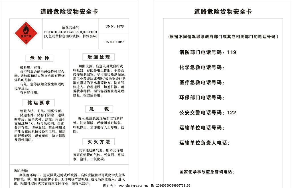 学校第四十八届田径暨阳光体育运动会闭幕“IM电竞平台”(图1) IM电竞平台