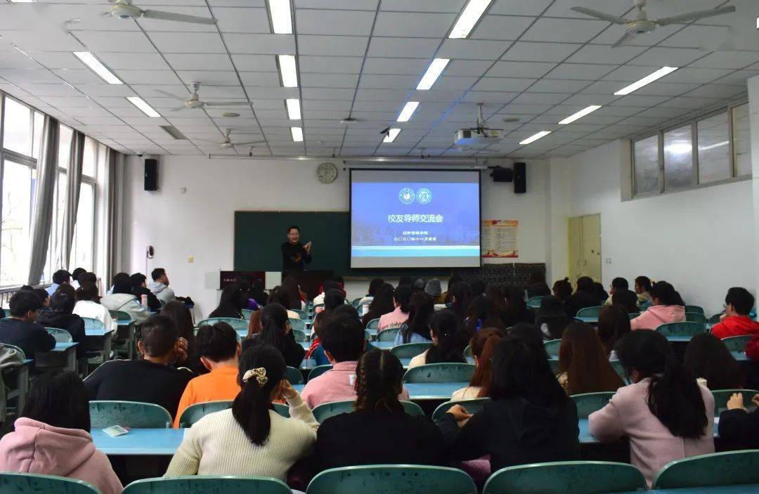 “IM电竞平台”
经管学院举行校友导师座谈与交流运动(图4) “IM电竞平台”
经管学院举行校友导师座谈与交流运动(图4)