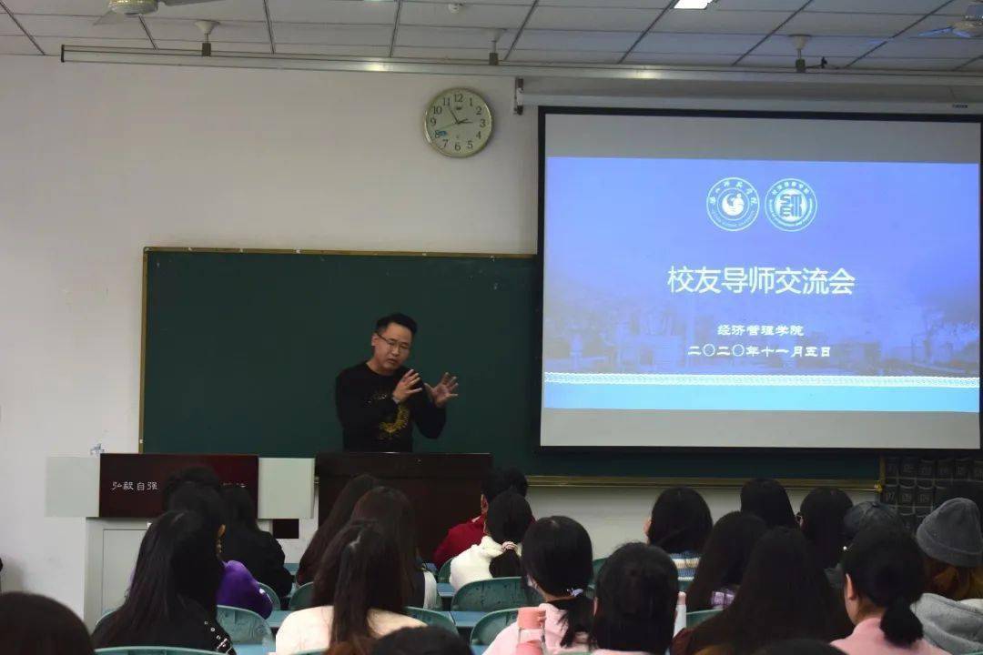 “IM电竞平台”
经管学院举行校友导师座谈与交流运动(图3) “IM电竞平台”
经管学院举行校友导师座谈与交流运动(图3)