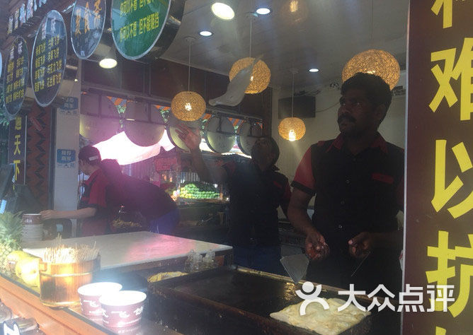 IM电竞平台-神秘的加尔各答黑洞之谜(图3) IM电竞官网