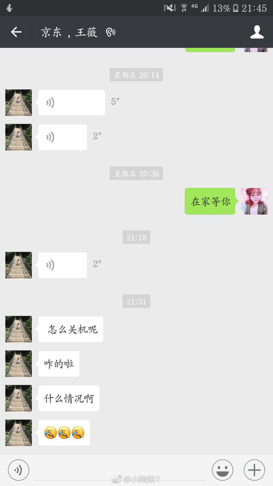 IM电竞平台_孝哲毅皇后(图3) IM电竞