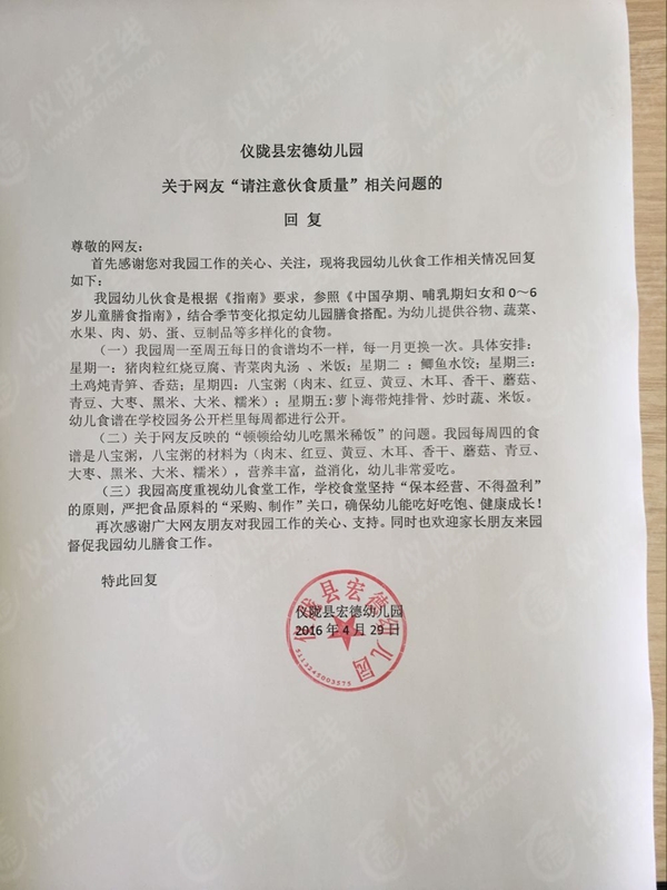 IM电竞平台|【学术东林】1至2月我校师生获得专利48项(图2) IM电竞平台