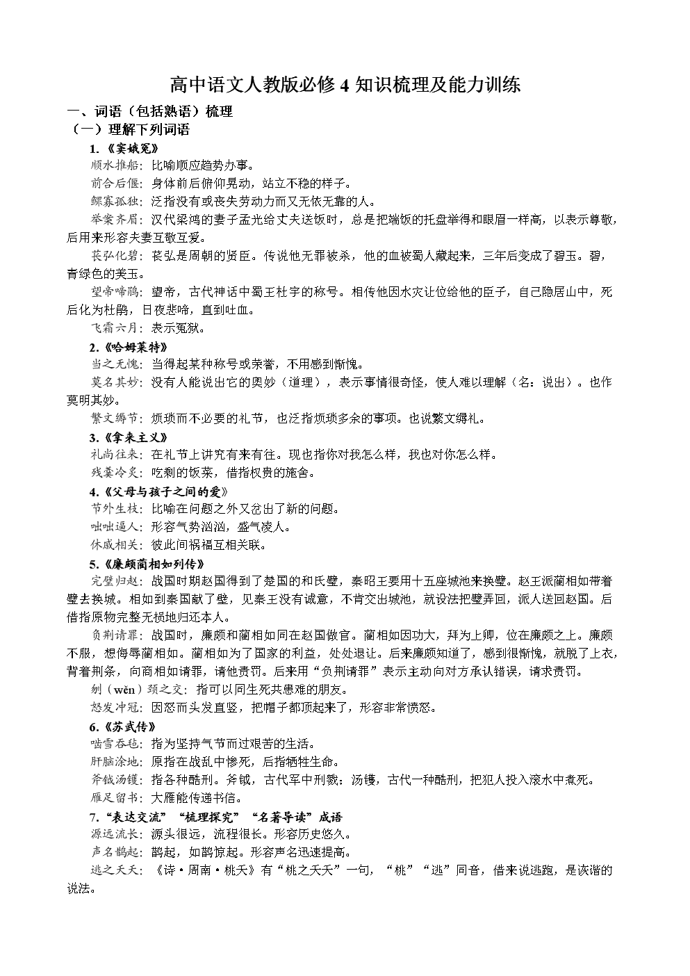 IM电竞官网
